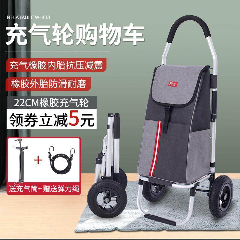 买菜车小拉车充气轮购物车静音减震手拉车折叠拖车便携家用爬楼车,3C数码配件,USB多功能数码宝,淘宝优惠券,粉丝福利购,淘宝优惠卷