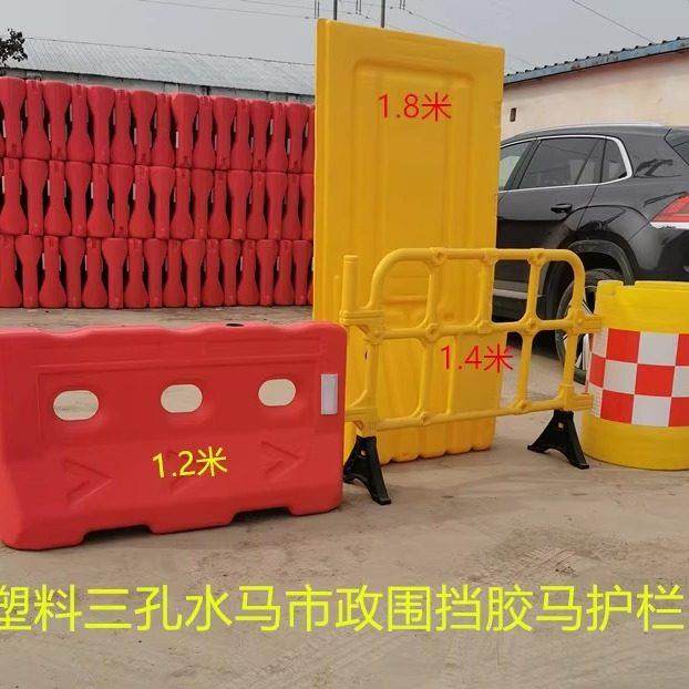 防撞三孔水马塑料隔离墩道路施工注水围栏市政围挡防撞桶隔离路障