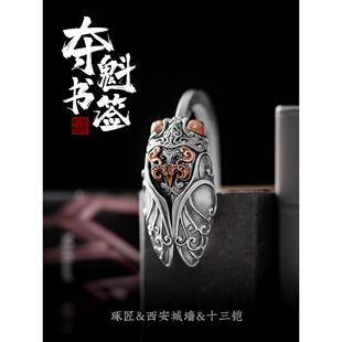 夺魁书签丨琢匠一鸣惊人国风金属蝉创意文创刻字毕业小礼物送学生