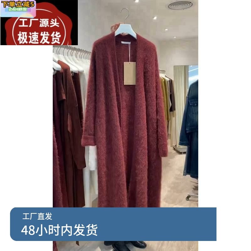 复古洋气高级设计感小众中长款绝美大气马K海毛针织开衫毛衣外套