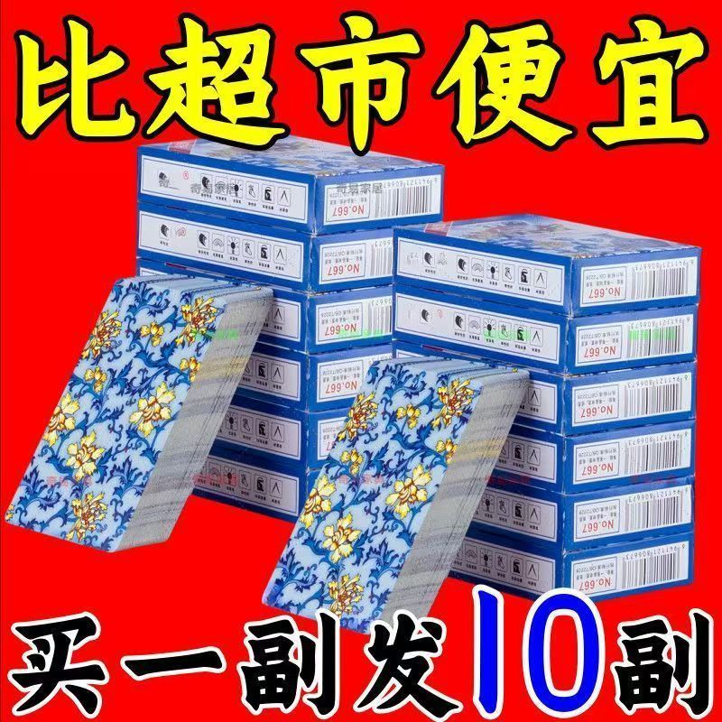 扑克牌加厚加硬休闲娱乐中国风大字纸牌俱乐部创意纸牌四人斗地主