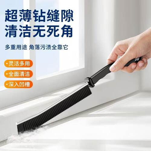 浴室缝隙刷卫生间厨房瓷砖死角清洁多功能窗缝凹槽灰尘刷子硬毛刷