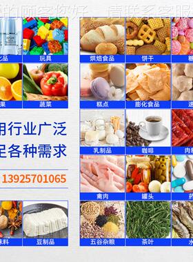 食XR-2KG-2品金检称重设 生鲜鱼虾金属剔 肉除禽动态电备子秤机异