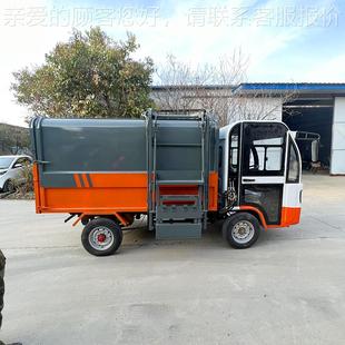 转多功能小区生垃圾运车 垃圾挂运输车 城乡环活卫桶垃271圾车