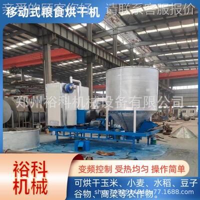 家用小麦TFI烘干塔 机水械 粮烘干设备自动上3料吨食玉米稻干燥