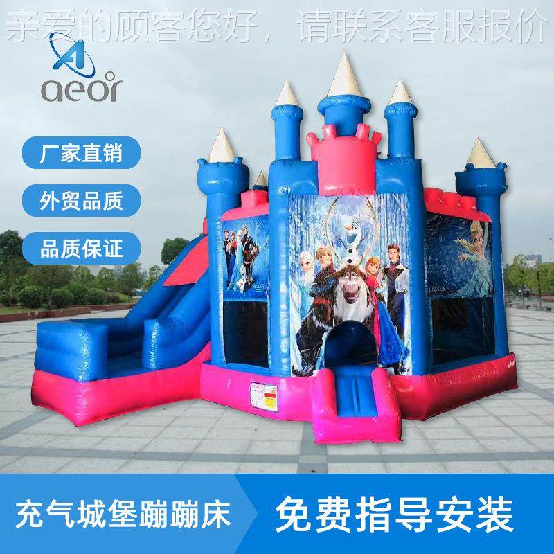 气跨境充气城堡内657儿童乐园滑冰雪奇梯缘家用室小型蹦床公园模