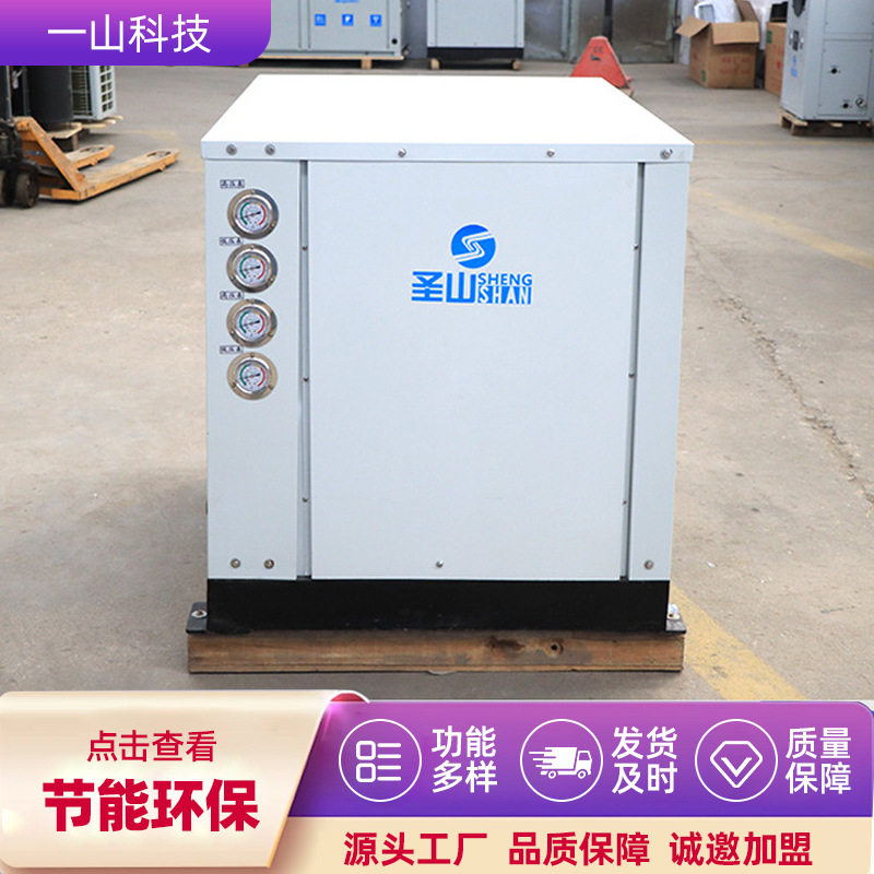 水地源热泵厂家出售工业制冷制热冷水机