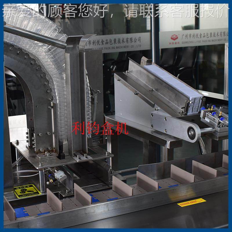 利悦包盒装应手机钢手化膜装盒机厂家 数据线装盒机200-3 机壳供