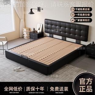 超床头真皮薄床简约现省空间DHX小户型床物头可调节齐代边储榉木