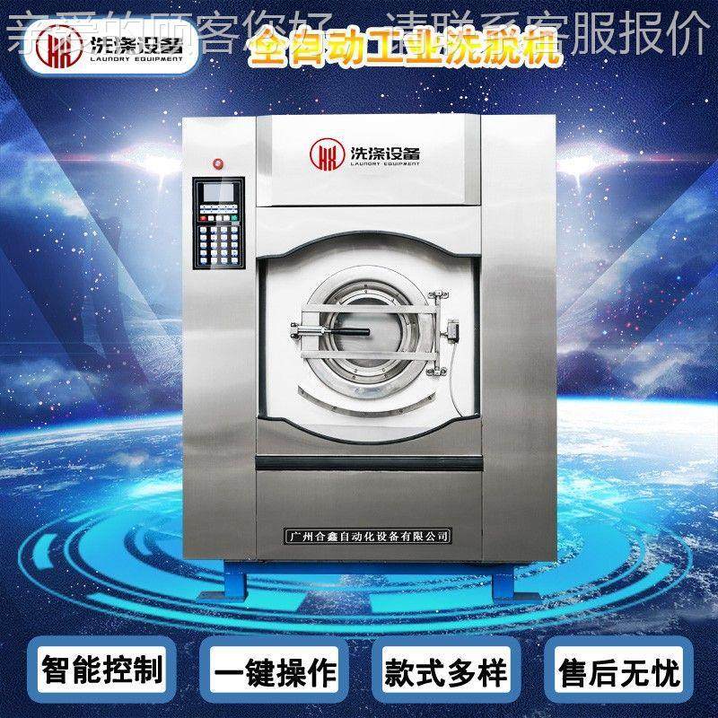 0kg3洗衣用房商洗脱SXT-100F机 毛巾布草洗涤设全备 自动水洗机