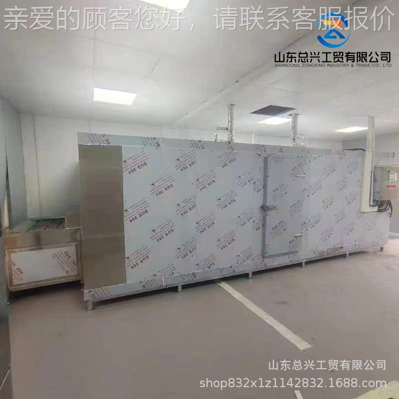 鸡爪鸭隧道速冻机 掌糕点慕OJJ斯全动速冻设备 巴沙鱼自氟速利昂