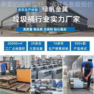 704户不锈钢垃圾桶室四分类连体果箱景区公外园物业公共外大垃皮