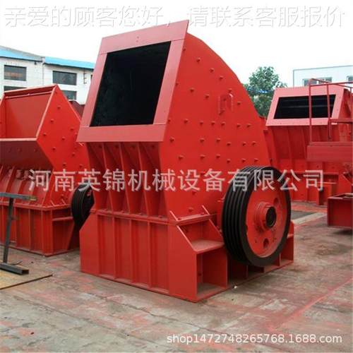 硫化矿石反击式铁破碎机 铜青石粉碎机 1硬210高石矿料反PF-1210