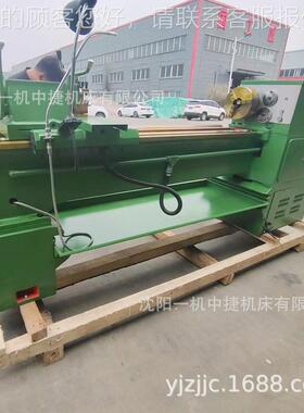 沈阳一导机CD6140x10CD618000通车床 度高刚性普好轨淬精火操作灵