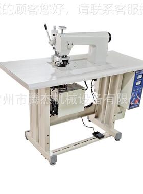 需针线的超声波台布压花机机超声滚波无线缝纫超声BPB无波轮缝口