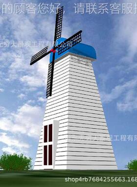 厂花家直销观防腐木动大型电旋转荷兰田园海景区景户外摆13619件