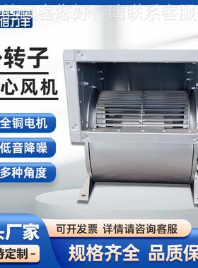 厂家直供W351M空调风机烟排双进风烤外转子离心风机烧车通893风机