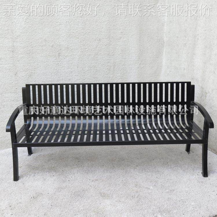 家座定制户外铁艺公园长椅HCS10 小区庭院三凳人座露天椅 靠背厂