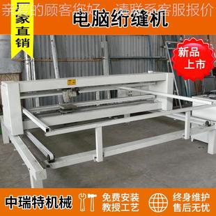 脑多针棉缝绗机电脑被绗缝机全自动电电脑单针绗缝机自动电脑绗缝