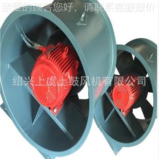 900风量47944m3 JSF 700Mpa 915kw斜混型轴流风机JSF