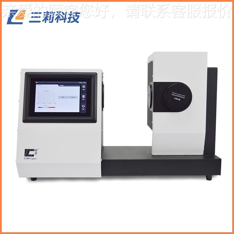 CS-72过0清晰晰雾影仪 塑料 薄膜玻璃触摸屏清度雾CS-720清度透率