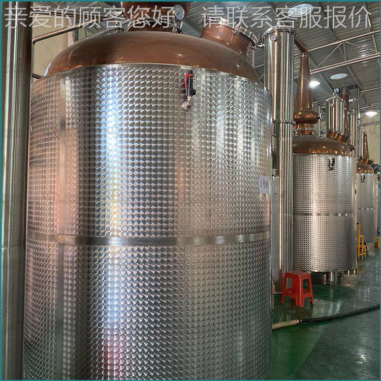 300L酿酒设备威 紫铜加蒸HHW馏备 白兰地金酒伏特士忌生产设设备