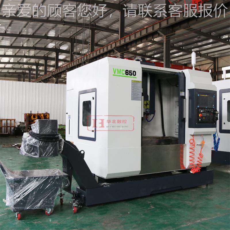厂家直供VVMC650M中C65心0立式加工C铣床模高速高精具加工可四轴