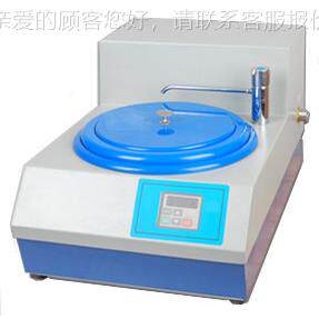 MPD-1 单台式磨金型相盘试样抛机（无级变MPD-1速、230mm磨抛机抛