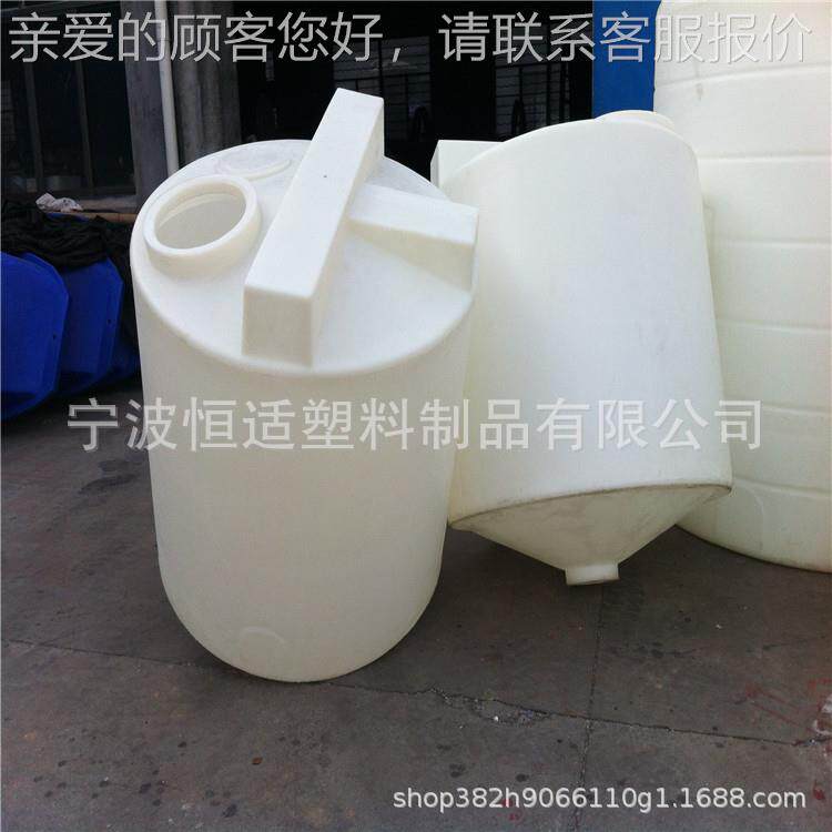 上海供应2000滚塑peL 加药箱 料搅9528拌罐药剂储罐塑塑料水箱