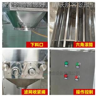 供应工业面包糠摇摆制粒 食品香料造299粒 白砂摇糖摆制机粒机设