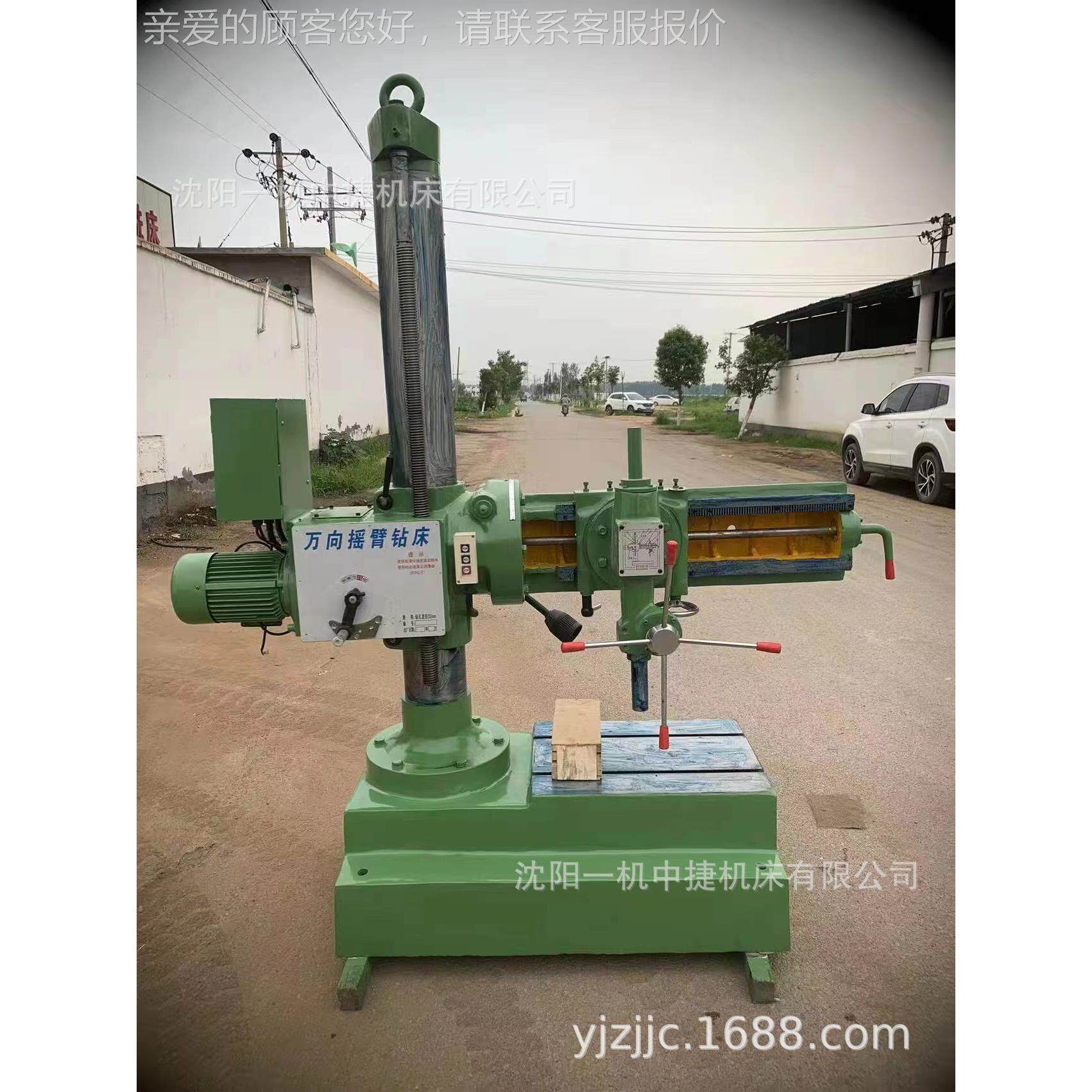 沈床阳一中捷Z3032X10万向摇臂钻Z机032 3摇臂钻床3032 现货摇臂