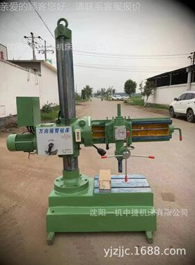 沈床阳一中捷Z3032X10万向摇臂钻Z机032 3摇臂钻床3032 现货摇臂
