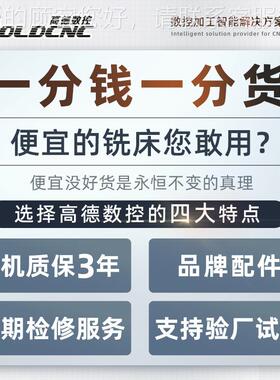 【重型】精密ZX635铣0钻床多功能铣床 金属C零件钻孔铣zx6350 槽