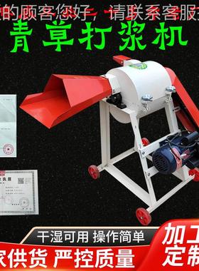 定机鸡制打鹅鸭养殖户青草秸秆铡草揉丝粉碎玉米OEX蔬菜青草粉粹