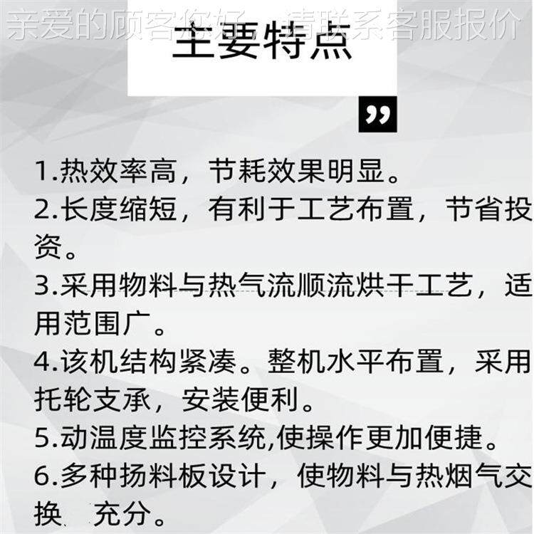 矿金刚砂玻璃砂骨干燥机NHX石沫粉废烘头渣除湿机单回程石泥浆干