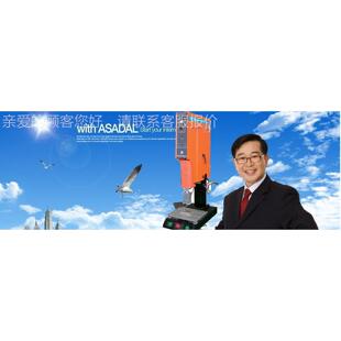 2012机玩具超声设胶备 功 型塑胶焊KHD 深圳厂家超机声波塑焊标准
