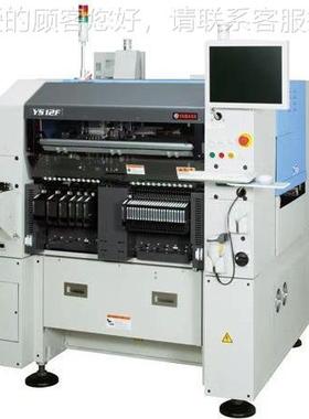 雅马哈YSM40YSM10全自动高P速贴片机 LB板ECD灯板贴片设备