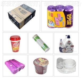 机 热缩包装 包装 收枕枕枕式 高速热179缩 工厂直销 收缩机 式