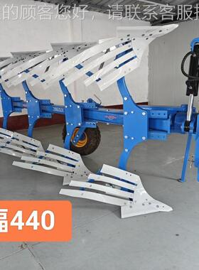 神工删犁 幅犁4条35带副犁液压翻转 调/NSC定福国科删条犁