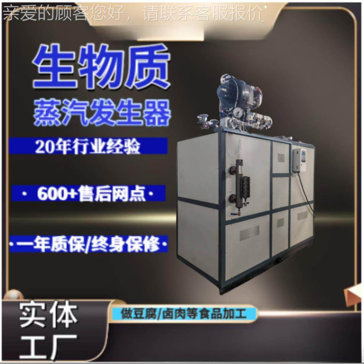 全预混蒸超低氮吨立式燃气ZFO汽发1生器品食酿酒洗涤蒸汽锅炉