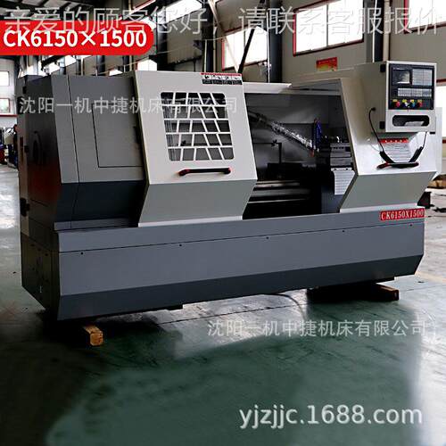沈阳CK6150一机CK650数控床6140自动送料仪表车金1属切削按需 选