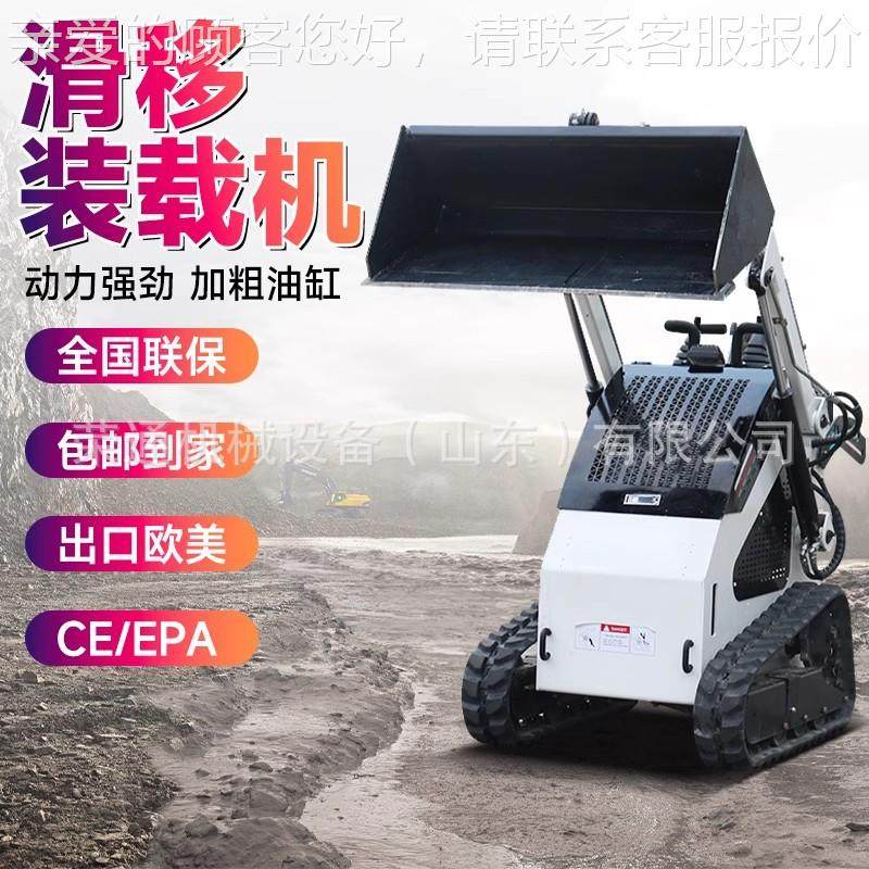 支持出口多功能滑小移装载机建筑工地49区可安装厂多种属具滑移铲,五金/工具,装载机,淘宝优惠券,粉丝福利购,淘宝优惠卷