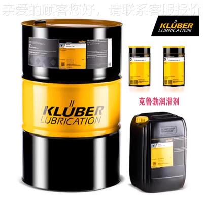 克鲁KLU1B559ER POLYLUB GLY 15 501 801 91 低温高速勃阻尼润滑7