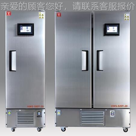 LE4D光照全不锈钢人工气候培养箱,温控-RGDX7湿0℃控00-95%,200