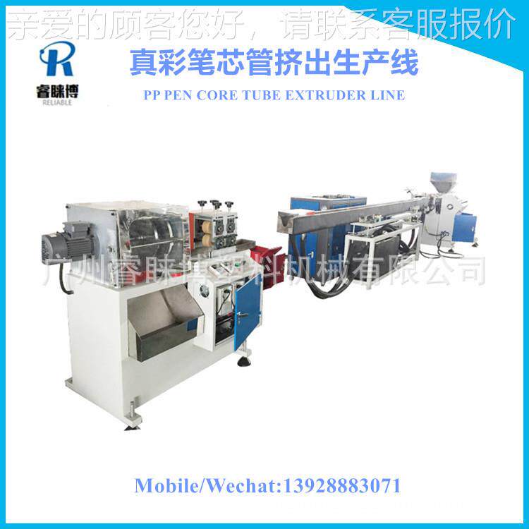 塑料烟花管挤出机 PP笔塑料管备 料55PP塑小管机 设中性笔管机器