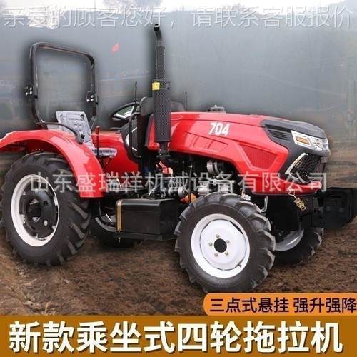 141出轮拖拉机机柴油农用耕地轮式水口旱两用开沟旋耕机四驱大马