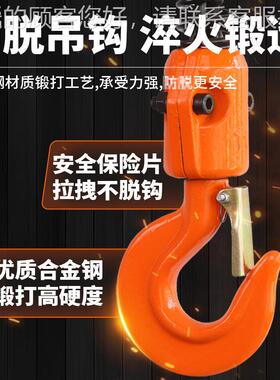 鬼头式款环链电动葫定芦380V链条行升降起重行GWI车吊机固运电动