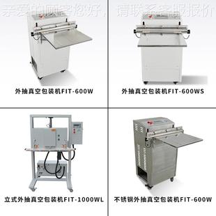 现货货外抽292真空用封口食品干家纺电子自动充氮气商大型包机装