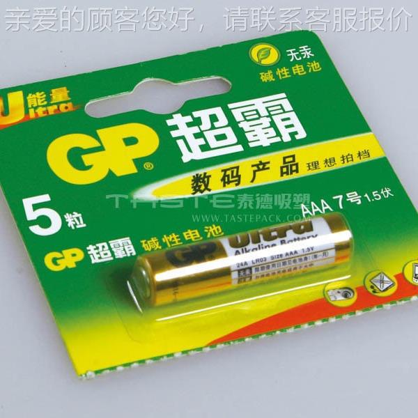 吸塑装圆式盘机厂家杜邦纸高转频pc吸塑罩热包合纸卡包装封CH-316