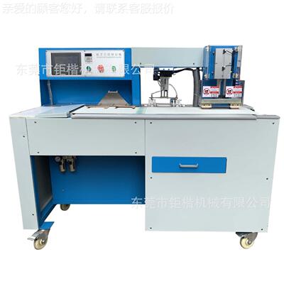 码尺烫标鞋VAH-0588舌机